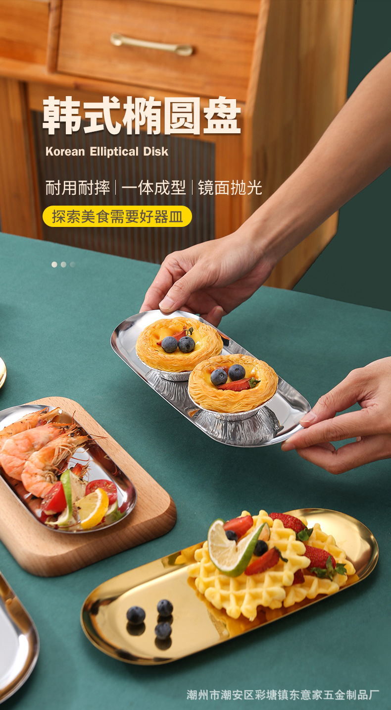 椭圆盘详情页_01.jpg