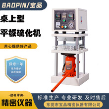 С�͌����������ƽ���򻯙C�S��pp/pvc�����w������ҟቺ��Ƭ�C