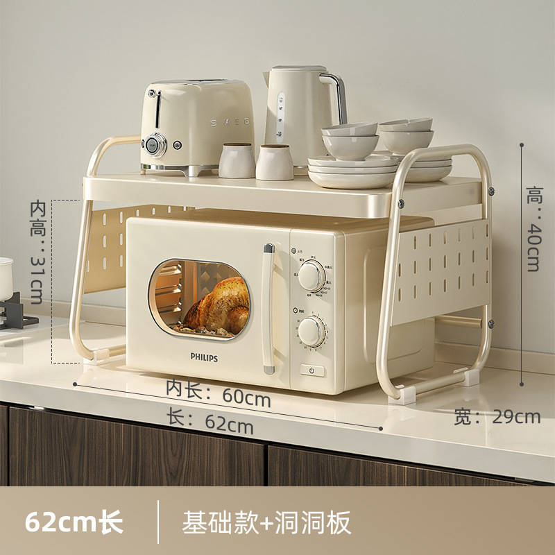 밀크 화이트 [대형 - 천공판 스타일] 길이 62cm ✦