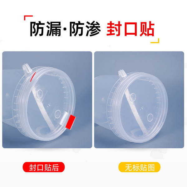 Wholesale food grade pp 6l plastic barrel sealed packaging barrel…