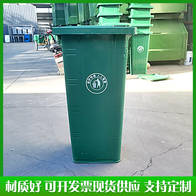 康洁铁质环卫挂车垃圾桶 240升铁质垃圾桶生产厂家