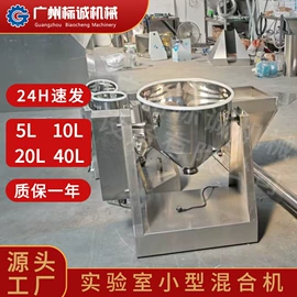 混合机;搅拌机;粉碎机