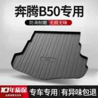 Подходит для Pentium B50 коврик в багажник специальные аксессуары для декора салона автомобиля модификация TPE коврик в багажник