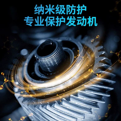 Oil additive – Engine Anti-Wear Protective Agent, Oil