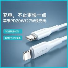 �_�R�˔�����PD���20/30W�m���O��iPhone8-14�֙CiPadƽ���늾�