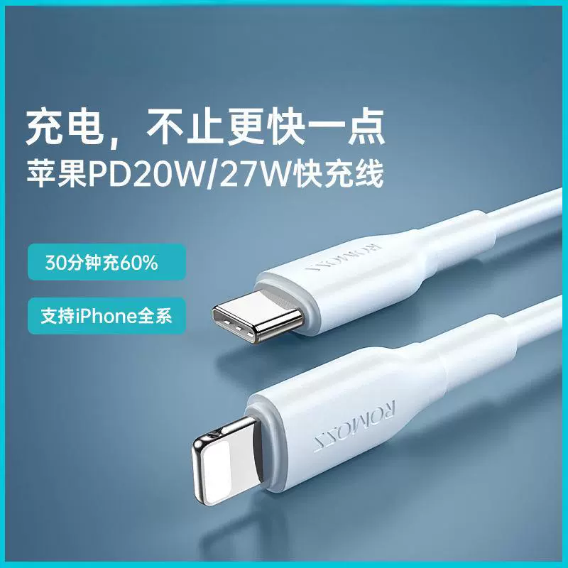 Apple, compatible mobile phone, tablet charging cable, 30, 30W, iphone