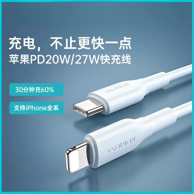 Apple, compatible mobile phone, tablet charging cable, 30, 30W, iphone