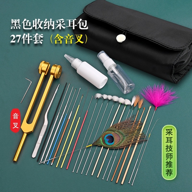 黑色牛津布收纳包高级采耳专业技师推荐挖耳勺采耳工具套装挖耳勺|undefined