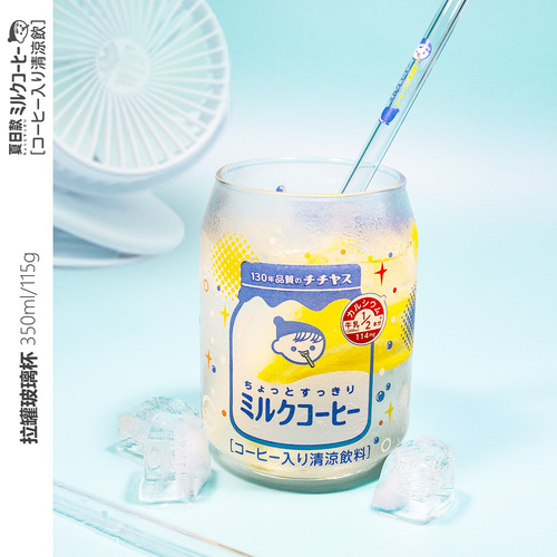 Creative Japanese-style fresh and low-key high-quality cola can glass cup borosilicate glass cup straw cup water cup