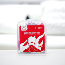 �����������TZL30�^�Vʽ�����ԾȺ������Ƶ���û���������