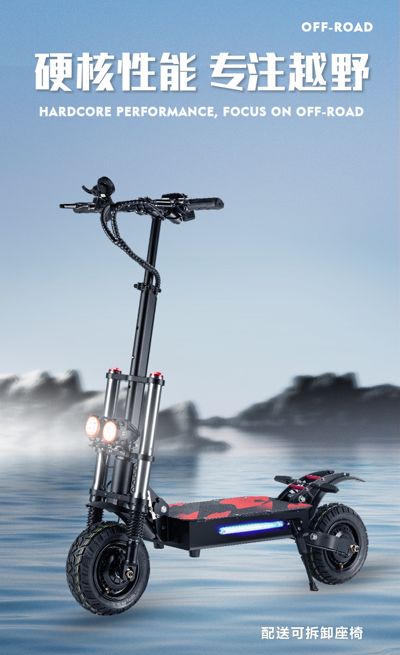 Cross-border exclusive supply of 6000W high-power off-road dual-drive electric scooter, portable foldable two-wheel electric scooter