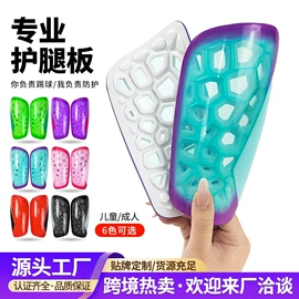 足球护腿板;运动休闲棉袜;运动背包