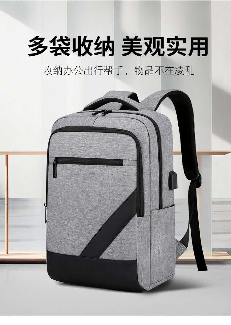 New fashionable and simple business backpack, men's large-capacity schoolbag, laptop bag, women's business travel and commuting backpack details Picture