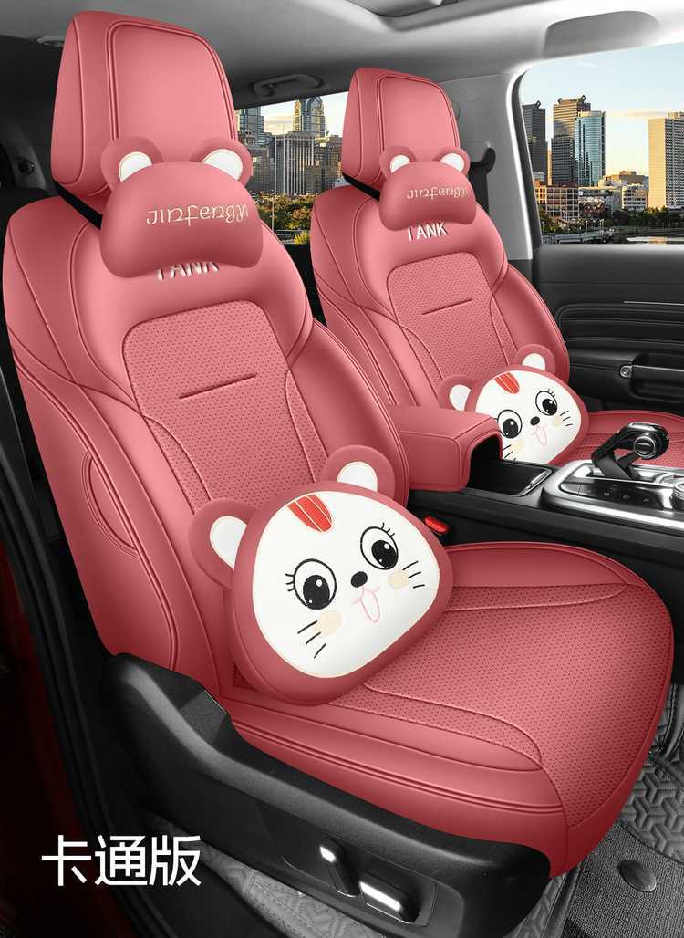 2025 Tank 300 Hi4-T seat covers, all-inclusive, four-season, 2026 Tank 300 car seat cushions, special seat covers