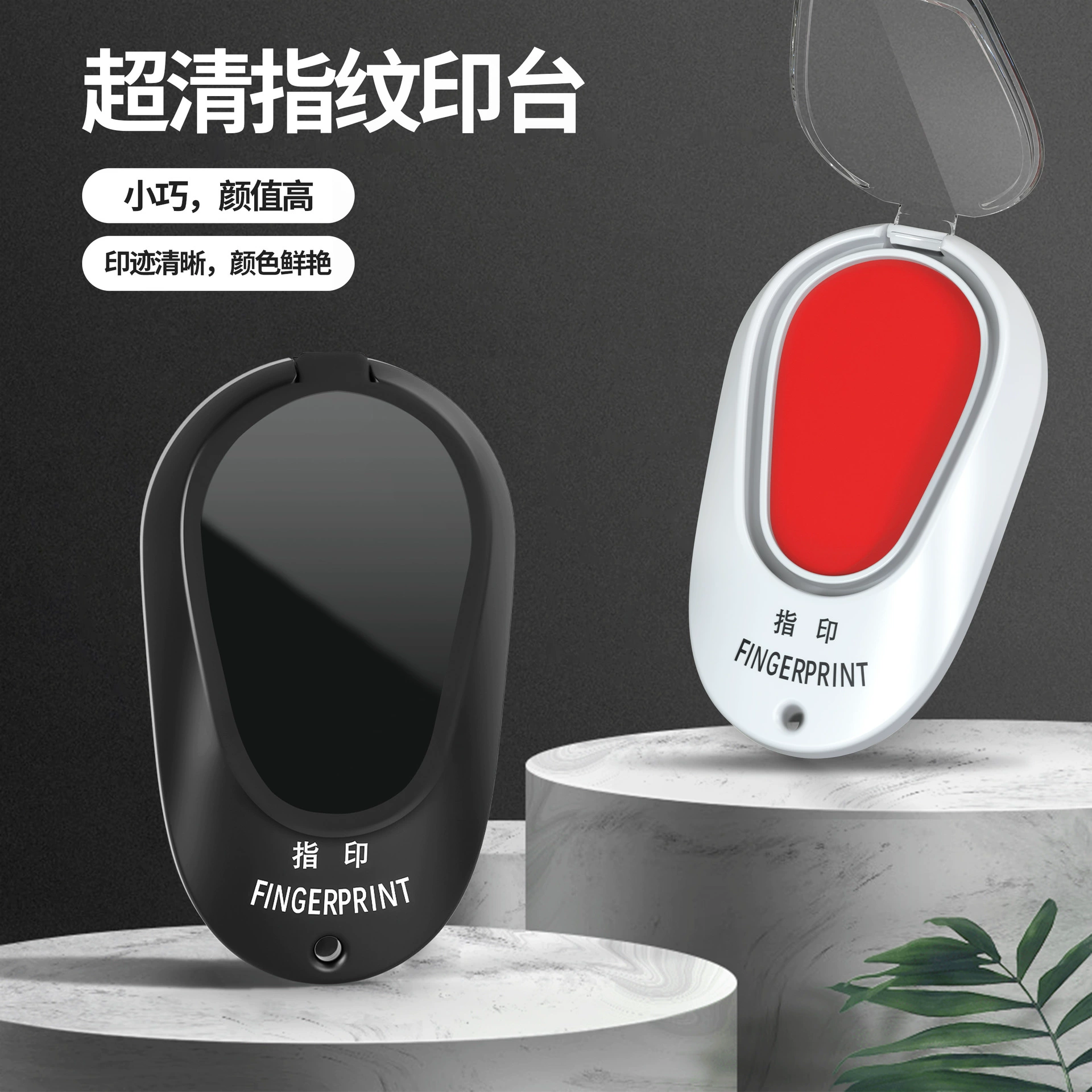 Стенд для отпечатков пальцев маленький мини-HD быстрорежитая печатная грязь