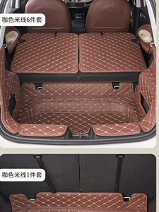 Wuling Bingo üçün dəri baqaj matı, tam əhatəli