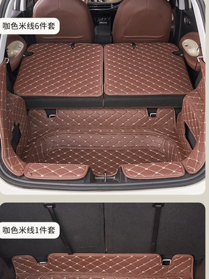 Wuling Bingo Trunk Mat Filled with Flat Bingo Special Trunk All-inclusive Leather Mat Weijia