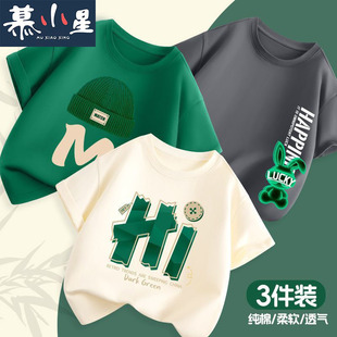 ��ͯ���e���b����T�����д�ͯ��������A�I�ٴ��������