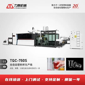 塑料成型机;塑机辅机;凹版印刷机