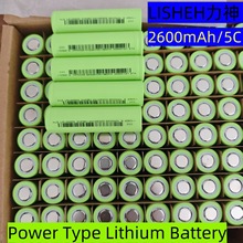 lishen18650늳2600mah 3.7V5C늳 늄܇늄ӹ