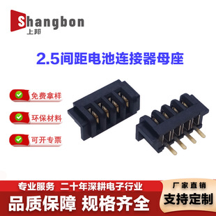 ��ӡ�C2.5�g��Pӛ��늳ز��ĸ���t������B����B01F-4P-C-S2