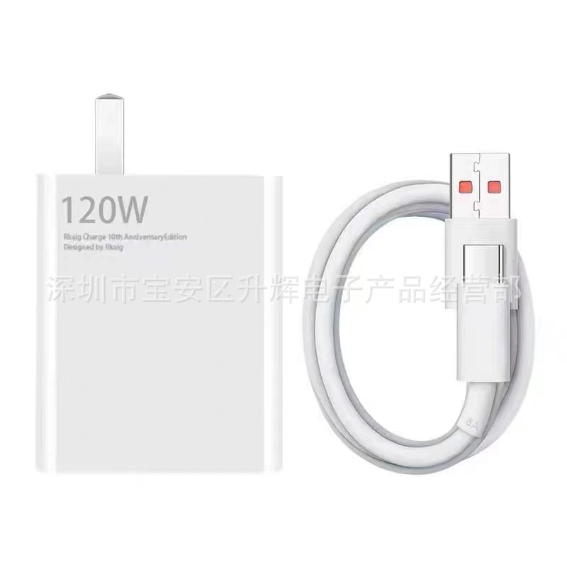 Xiaomi, совместимый мобильный телефон про, зарядное устройство, набор, 120Вт, 11
