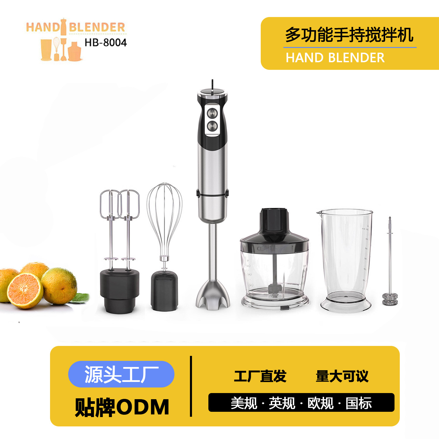 크로스보더 키친 고출력 다기능 핸드 헬드 믹서 이유식 보충기 조리기 고기 분쇄기 계란 비터