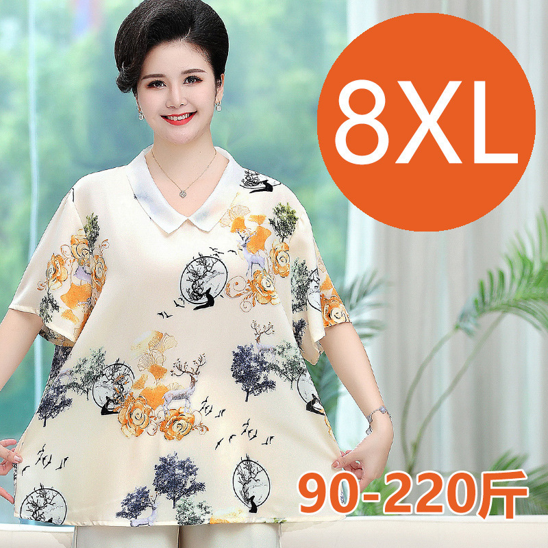 8XL Extra Large Size Fat Mother's Clothing Summer Short-Sleeved Middle-Aged and Elderly Plus Fat Tops Women's Thin Cropped Pants Suit 100kg