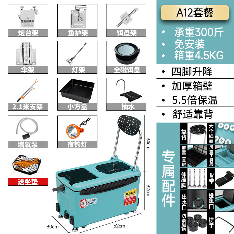 Caja de pesca, caja de pesca, caja de pesca, 2022 nuevo estilo, pesca ligera, caja de pesca, equipo de aparejos de pesca, fábrica al por mayor