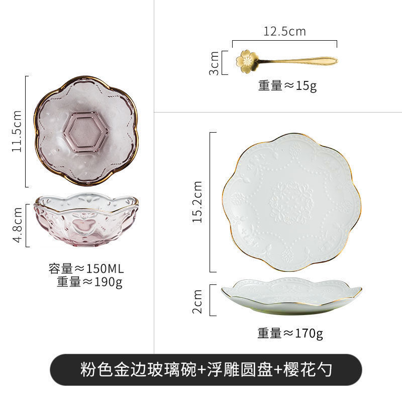 금테 핑크색 그릇 + 원형 접시 (스푼 포함)