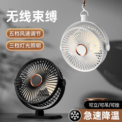2024新型国境を越えた照明デスクトップファン充電金家庭用屋外小型ファン源メーカー卸売り代発
