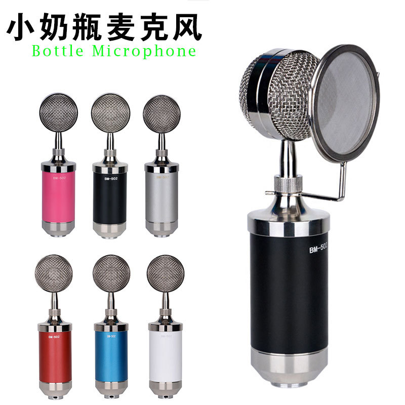 Bm-8000 Small Bottle Large Diaphragm Condenser Microphone Anchor Mobile Phone Live Singing Microphone Sound Card