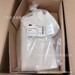 High-Temperature Full Fluoride Elastomer Pfe 131t Low-Extraction Excellent Pressure Reduction Performance Semiconductor Products