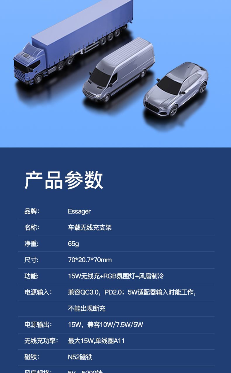 摩天轮车载磁吸无线充中文版 (11)_结果.jpg