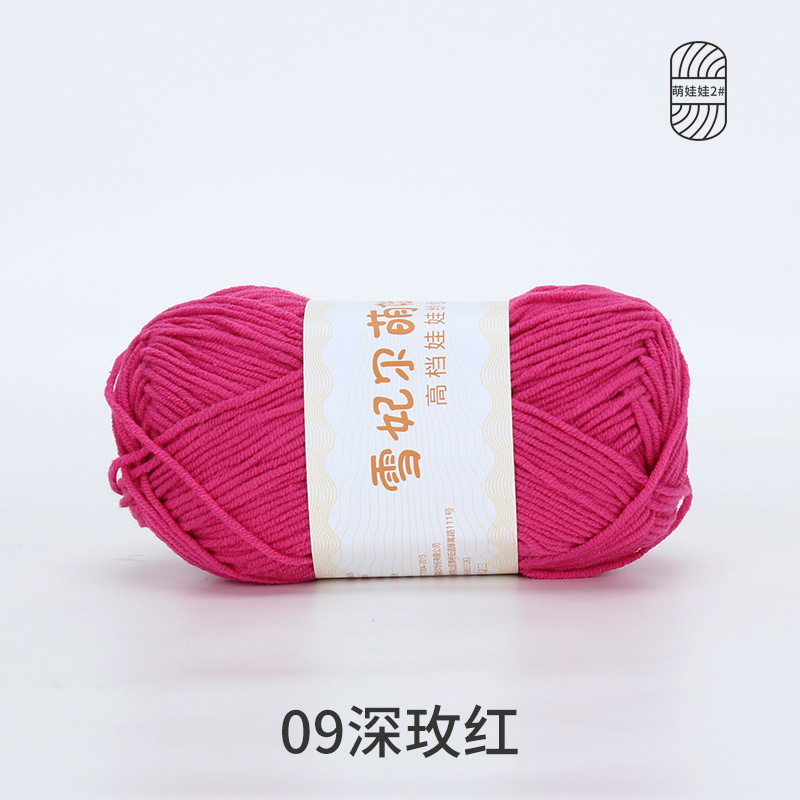 09 딥 로즈 레드