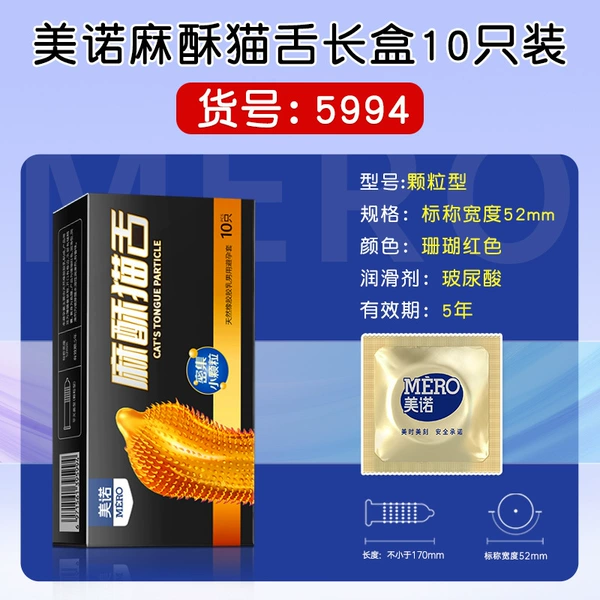 Meno Ma Su Cat Tongue Long Box of 10 pieces - Item No. 5994