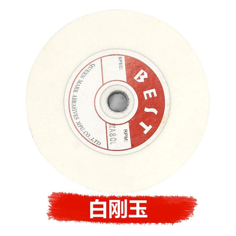 125*16*12,7 плоский шлифовальный круг плоский белый корундовый шлифовальный круг коричневый корунд зеленый углерод зеленый карбид кремния шлифовальный круг