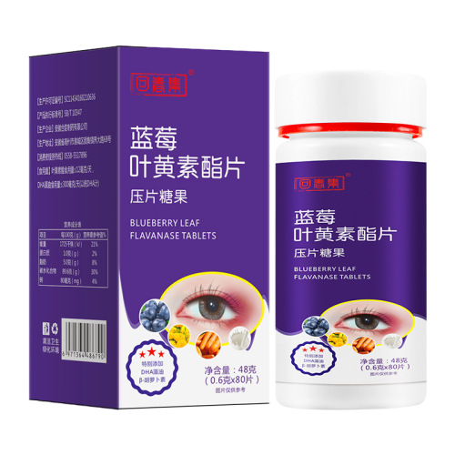 Revitalizing Berry Leaf Xanthin Esters Tablets for Children, Adolescents, Adults, and Seniors - Standard Dietary Supplement in Tablet and Candy Form