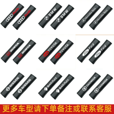 Car Seat Belt Shoulder Cover Seat belt shoulder pad - carbon-fiber-safety-shoulder-pads-please-note-the-model
