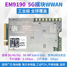 EM9190 5G NR Sub-6GHz and mmWave��ҵ�� 5Gȫ��ͨģ�� ֧��GNSS
