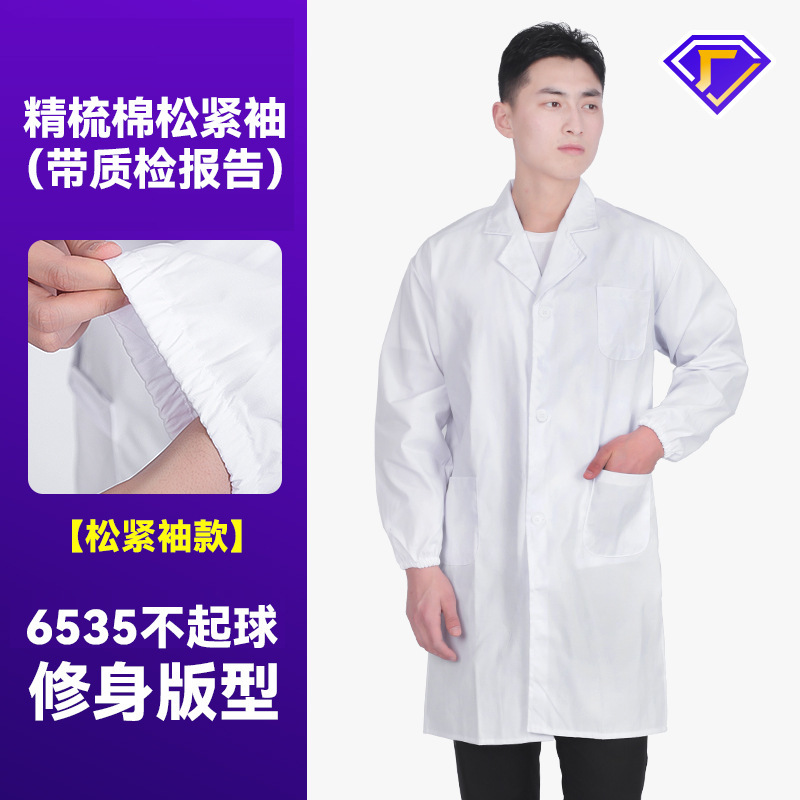 빗질 면 탄성 슬리브 6535 중간 두께