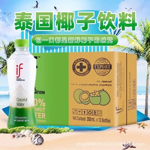 ̩���M��ifҬ��ˮ�o����100%��Ҭ֭ˮ12ƿ24ƿ�ЋD�Ʒ�������l