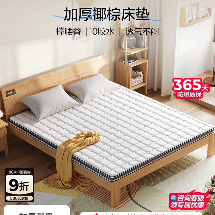 Manufacturer 3E Coconut Palm Mattress Hotel B&B Student Dormitory Combination Kidsren's Mattress Coconut Palm Mattress Foldableing Spine Protector Can Be Customized