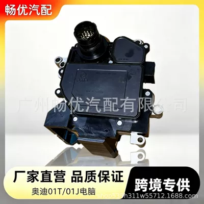 01J/01T Cvt Transmission Computer Board 01J927156Ht Is Suitable for Audi A4A601J927156Jg (Sürətlər qutusu)