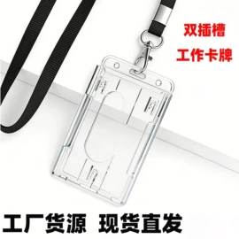 玩具收纳;证件卡、挂绳;收纳盒