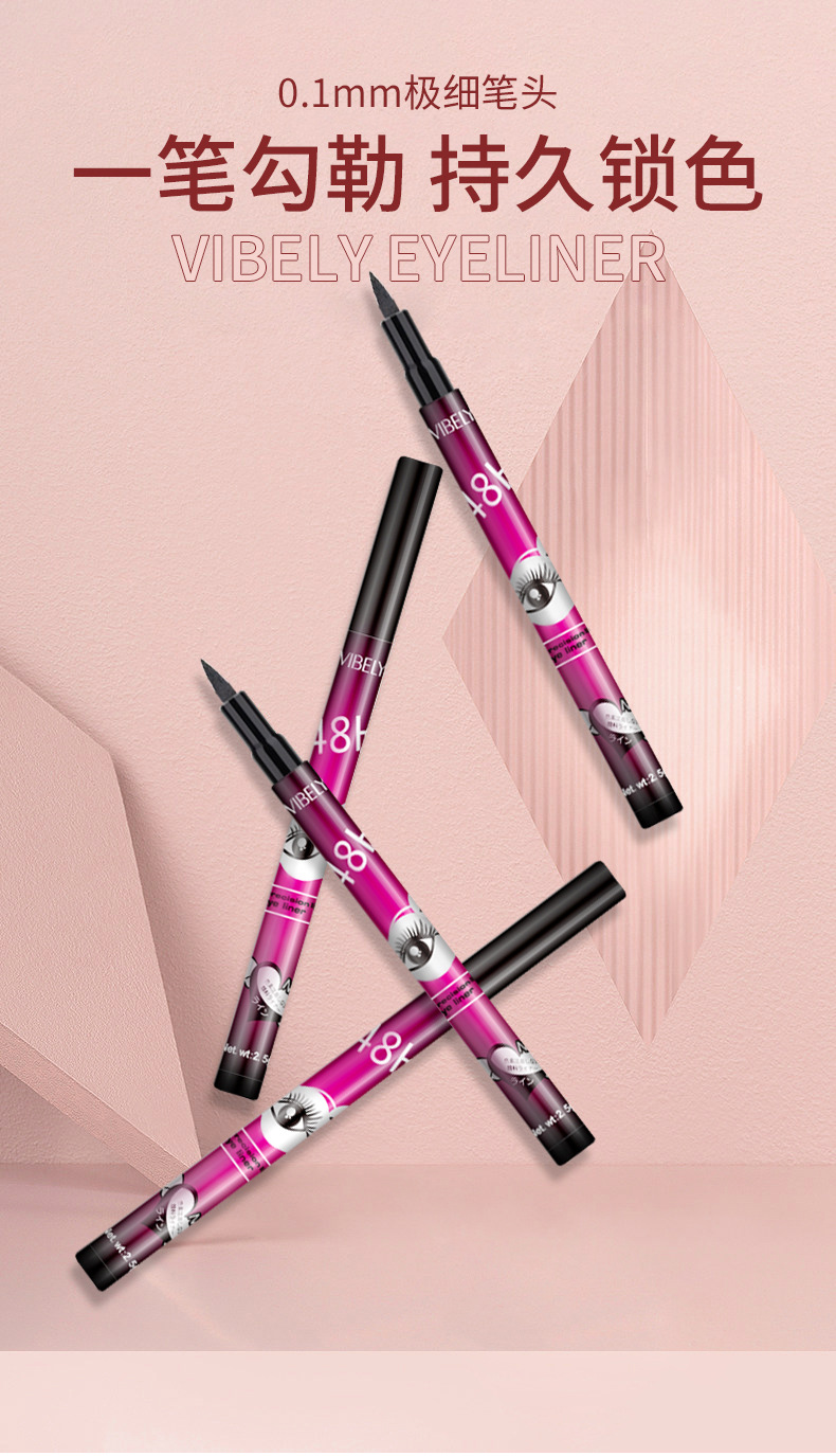 VIBELY Cross-border Black Waterproof, oil-resistant, non-smudging eyeliner, extremely fine, smooth, quick-drying and long-lasting eyeliner liquid undefined