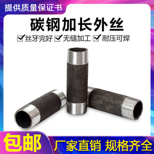 ̼䓼��L�p�^��z���F�o�p����DN15���ݼy�B��10cm4��6��1��2��