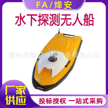 �ӵ�����y���C����ˮ��Ѳ߉�o�˾���ͧˮ��̽�y�o�˴�