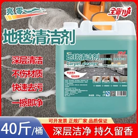 洗洁精;洗衣液;多用途清洁剂