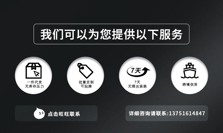 105一套-详情页※_01